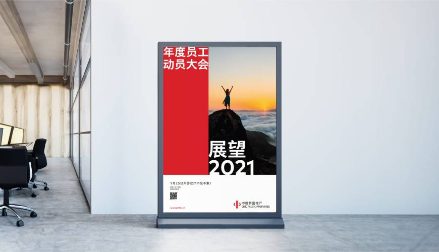 高青县优秀的VI设计工作室
