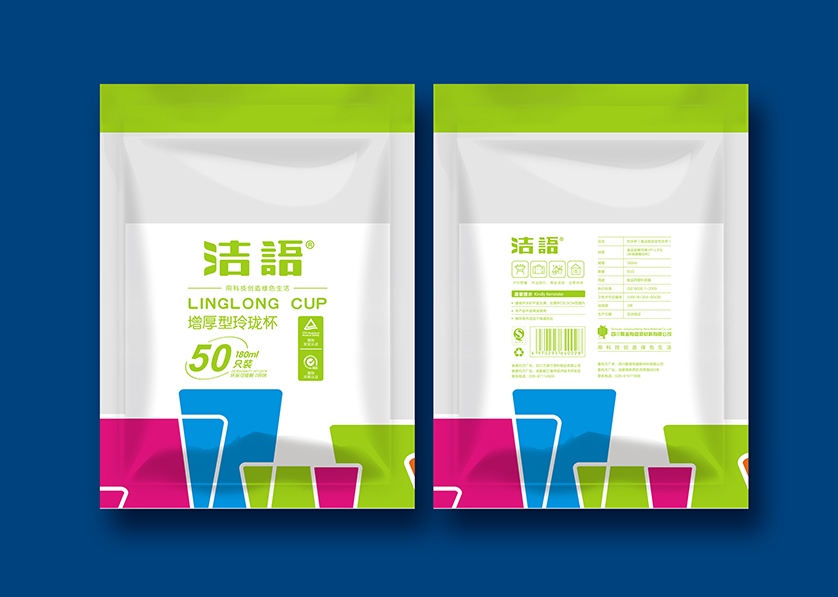 高青县VI设计公司有广泛的影响力